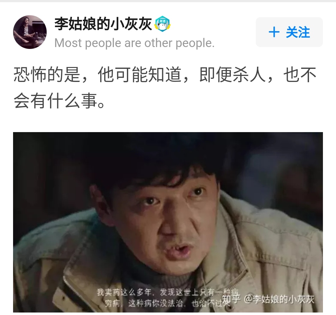 “我又没杀别人，我杀的是我妈”