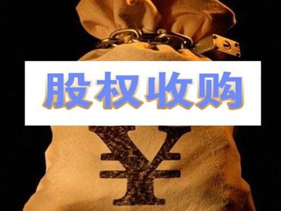 郑州律师在线为你解答:资产收购的风险有什么,注册外贸公司的经营范围 郑州律师在线为你解答:资产收购的风险有什么,注册外贸公司的经营范围