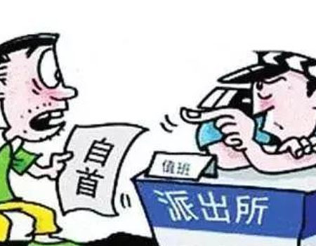 郑州律师事务所在线解答特别自首和一般自首、准自首的不同在哪里?