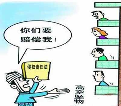 郑州律师为你带来天降横祸，我该找谁负责。