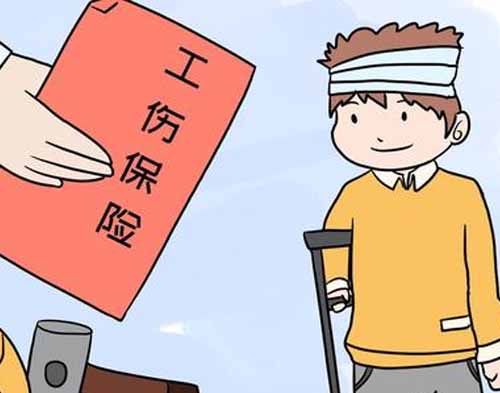个人骗取工伤保险待遇如何处罚?如何举报骗取工伤保险?