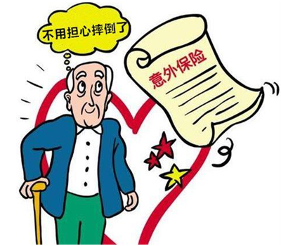 什么是人身意外伤害保险，意外伤害险理赔流程