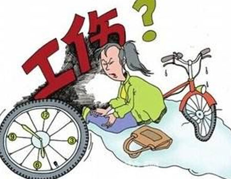 到底要我怎么做才能算工伤?